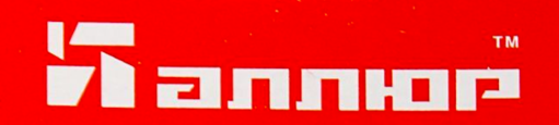 Аллюр