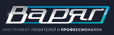 Варяг