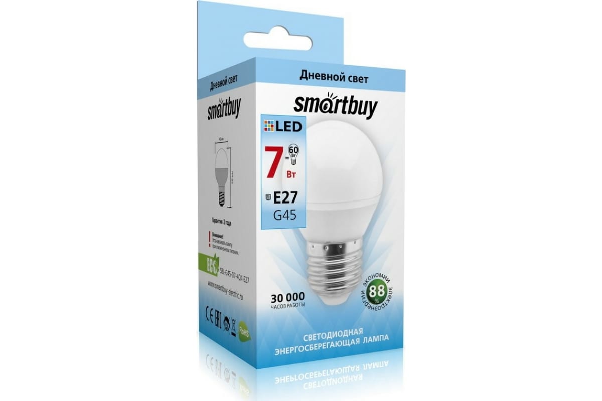 Лампа светодиод Smartbuy SBL-G45-07-40K G45 E27 4000K (шарик)