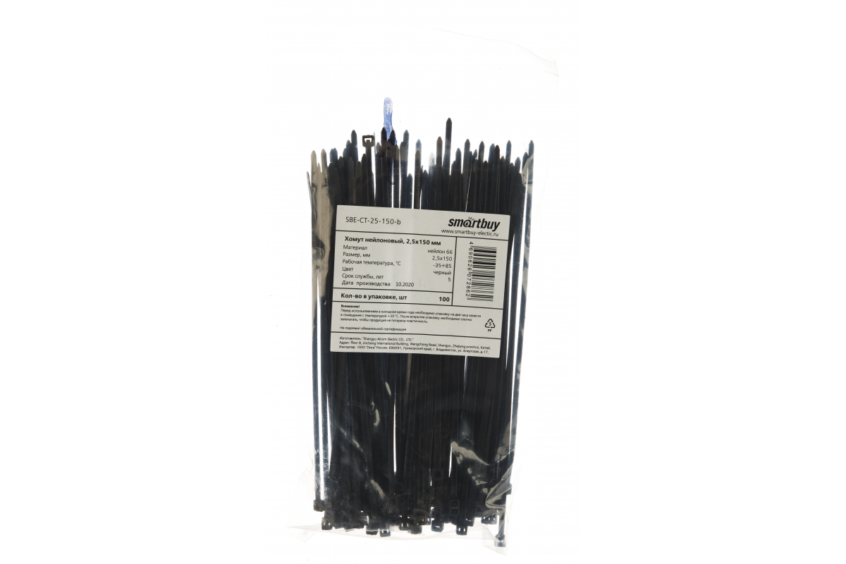 Хомут нейлон Smartbuy SBE-CT-25-150-В 2.5-150 (черный)