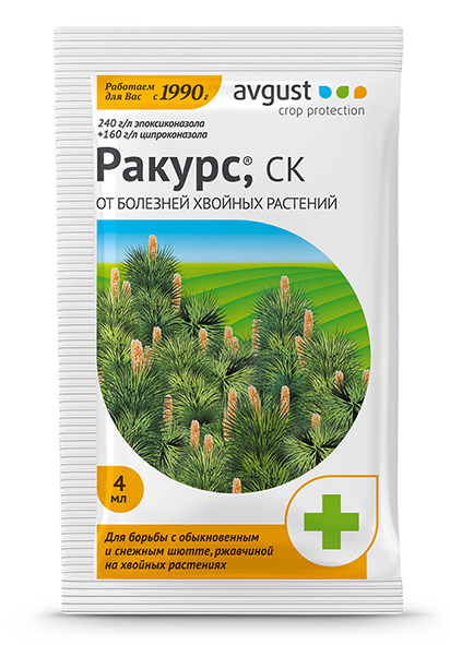 Средство от болезней хвойных растений Ракурс ,4 мл Август
