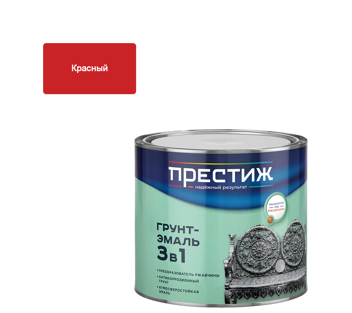Грунт-эмаль по ржавчине Престиж 3-В-1-красная 1,9 (красная 1,9кг)