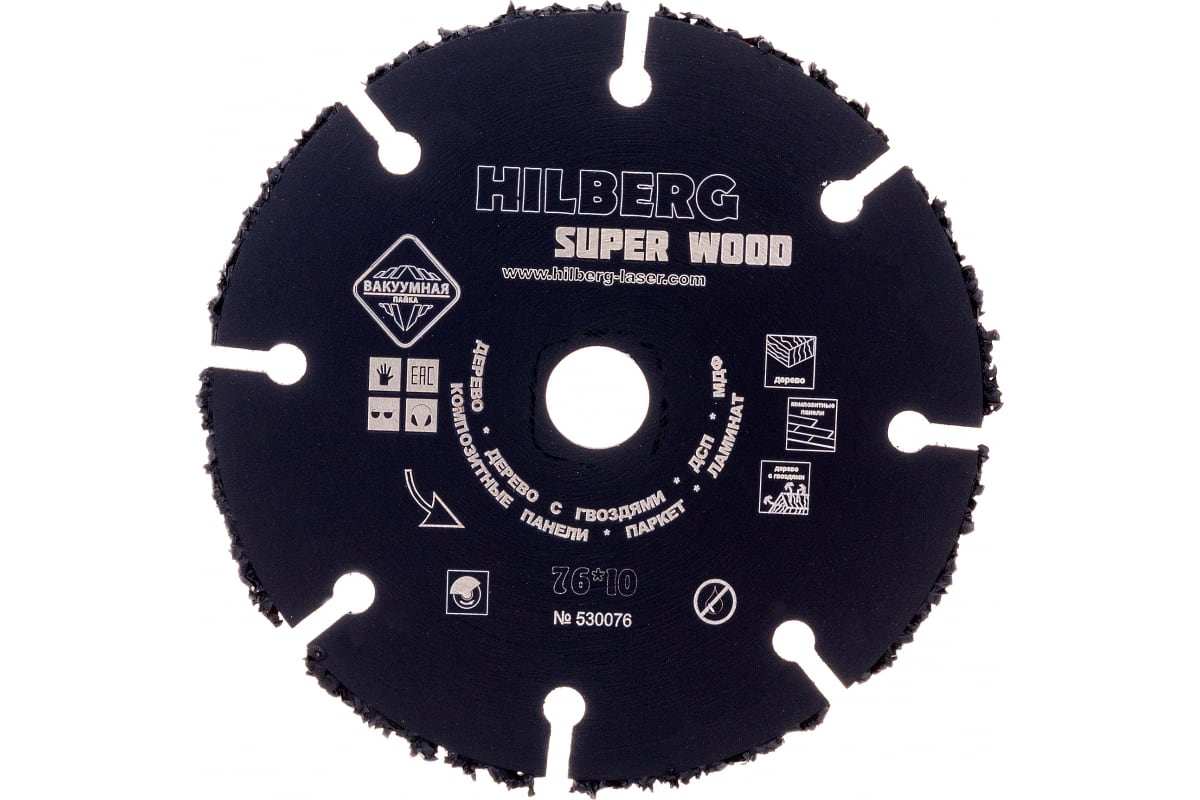 Диск карбид вольфрамовый отрезной 76*10 Hilberg Super Wood 530076