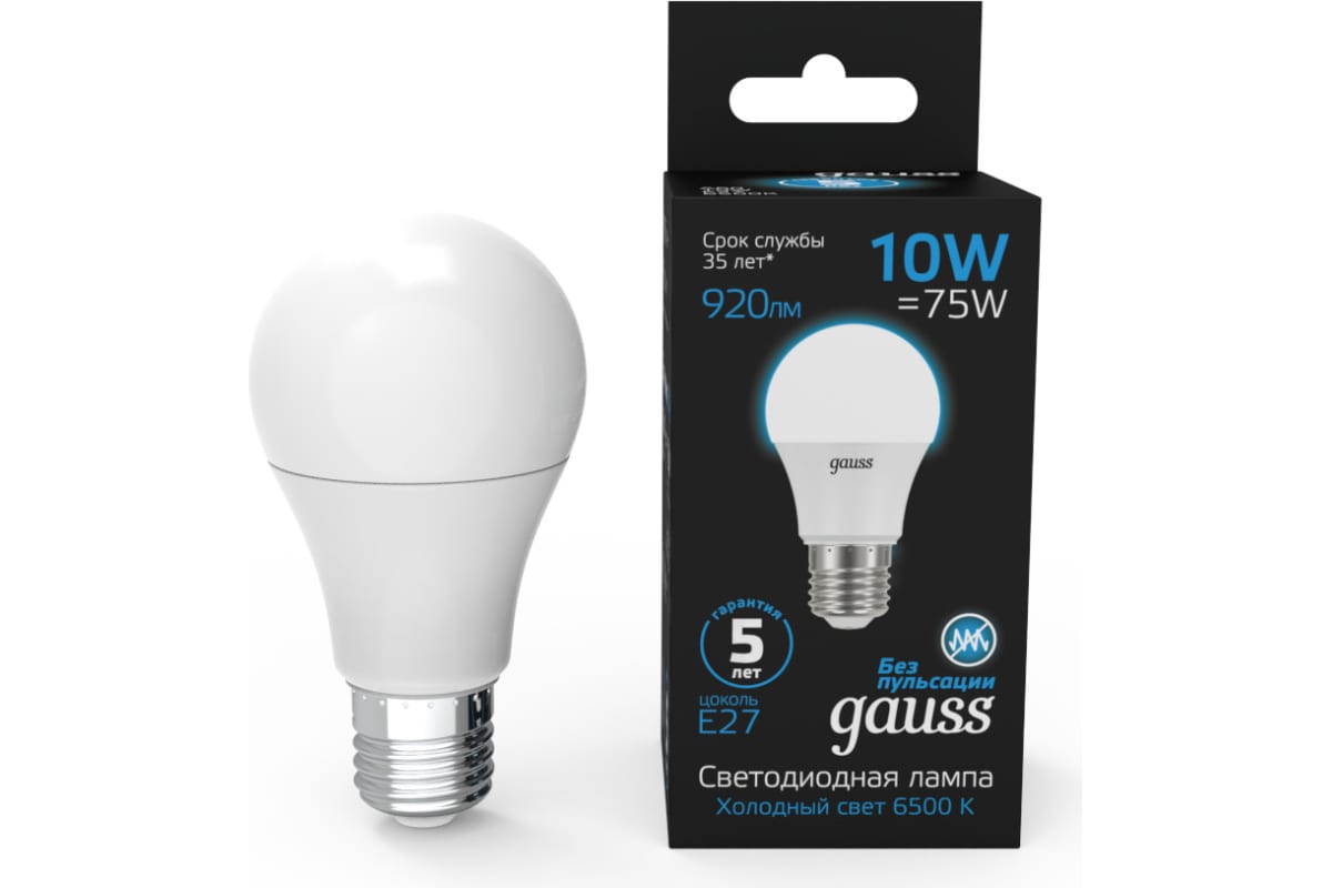 Лампа светодиод Gauss Black 2310 10Вт А60 Е27 6500К 920Лм (груша матовая)