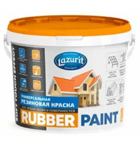 Краска резиновая универсальная Lazurit Rubber Paint 14 кг
