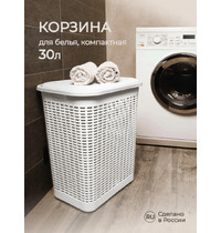 Корзина для белья 30л,370*260*465 мм (белый) Бытпласт