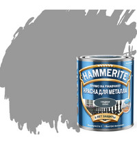 Краска алкидная Hammerite для металлических поверхностей (гладкая глянцевая серая 0,75 л)