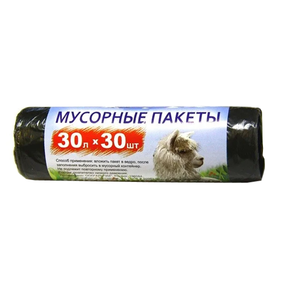 Мешки д/мусора ПНД Альпак 30*30