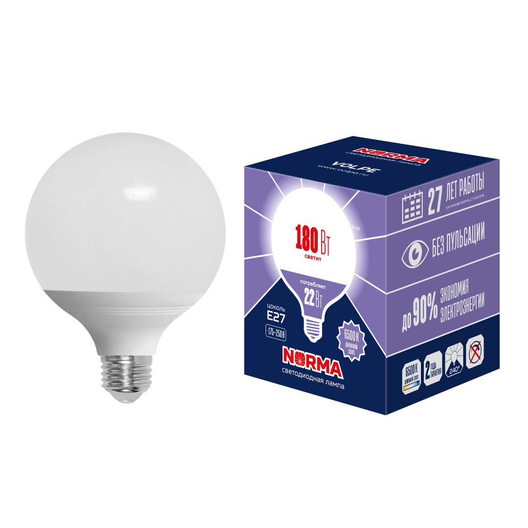 Лампа светодиод Volpe серия Norma LED-G120-22W/6500K/E27/FR/NR (форма шар матовая дневной белый свет 6500К)