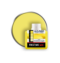 Колер микс универсальный лимонный (0.08 л) TICIANA (12шт. уп) 4300001224