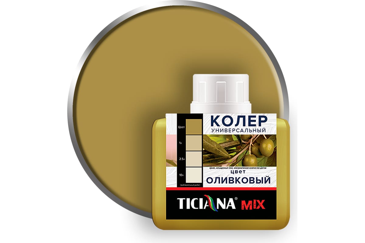 Колер микс универсальный Оливковый MIX (80 мл) TICIANA (12шт. уп 4300003623