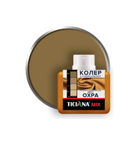 Колер микс универсальный Охра MIX (80 мл) TICIANA (12шт. уп) 4300003619