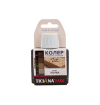 Колер микс универсальный цвет Халва MIX (80 мл) TICIANA (12шт. уп)4300008436