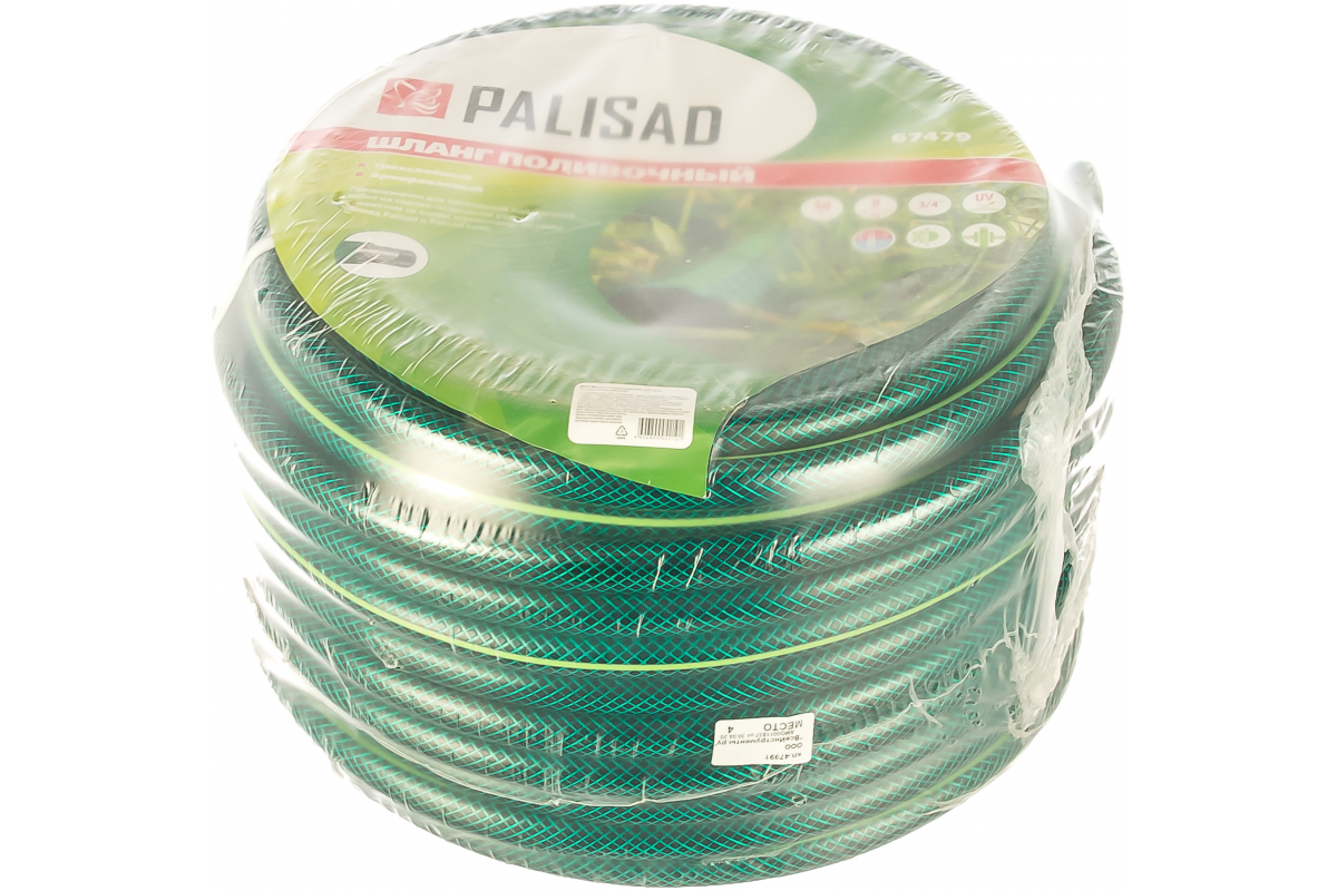 Шланг поливочный Palisad 67458 3/4 дюйма 50м (армированный, ПВХ)
