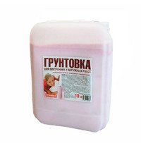 Грунтовка Суффикс глубокого проникновения универсальная 10 л