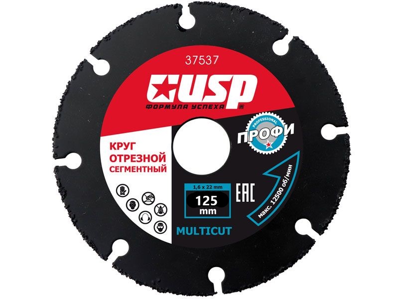Круг отрезной Multicut сегментный 125*2,3*22 мм 37537