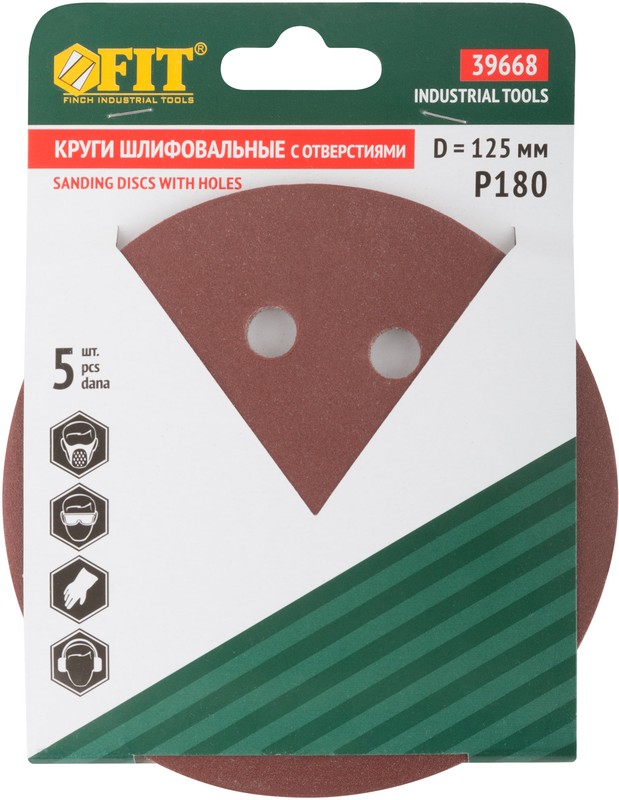 Круг шлифовальный Fit 39668 (с липучкой 5 шт диаметр 125 мм перфорированный Р180)
