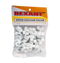 Скоба квадратная пластиковая Rexant 07-4212 12 мм (50 шт/упак)