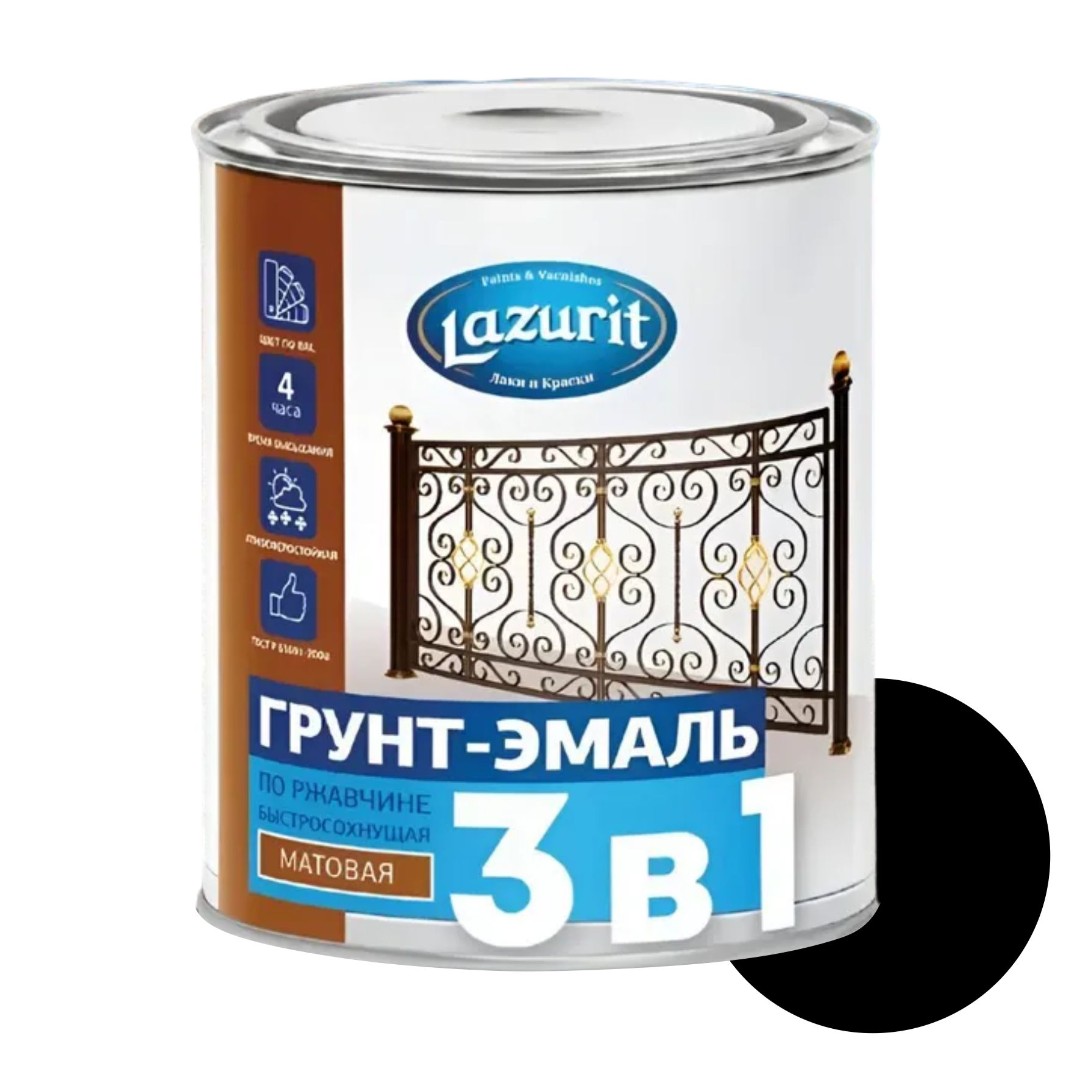 Грунт-эмаль по ржавчине быстросохнущая чёрная RAL9005 (0,9кг)