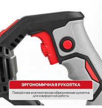 Пила сабельная P.I.T. PSA-115-C1 (1000В 2800 ход/мин поворот рукоятка ход 20 мм сьем креп пилки)
