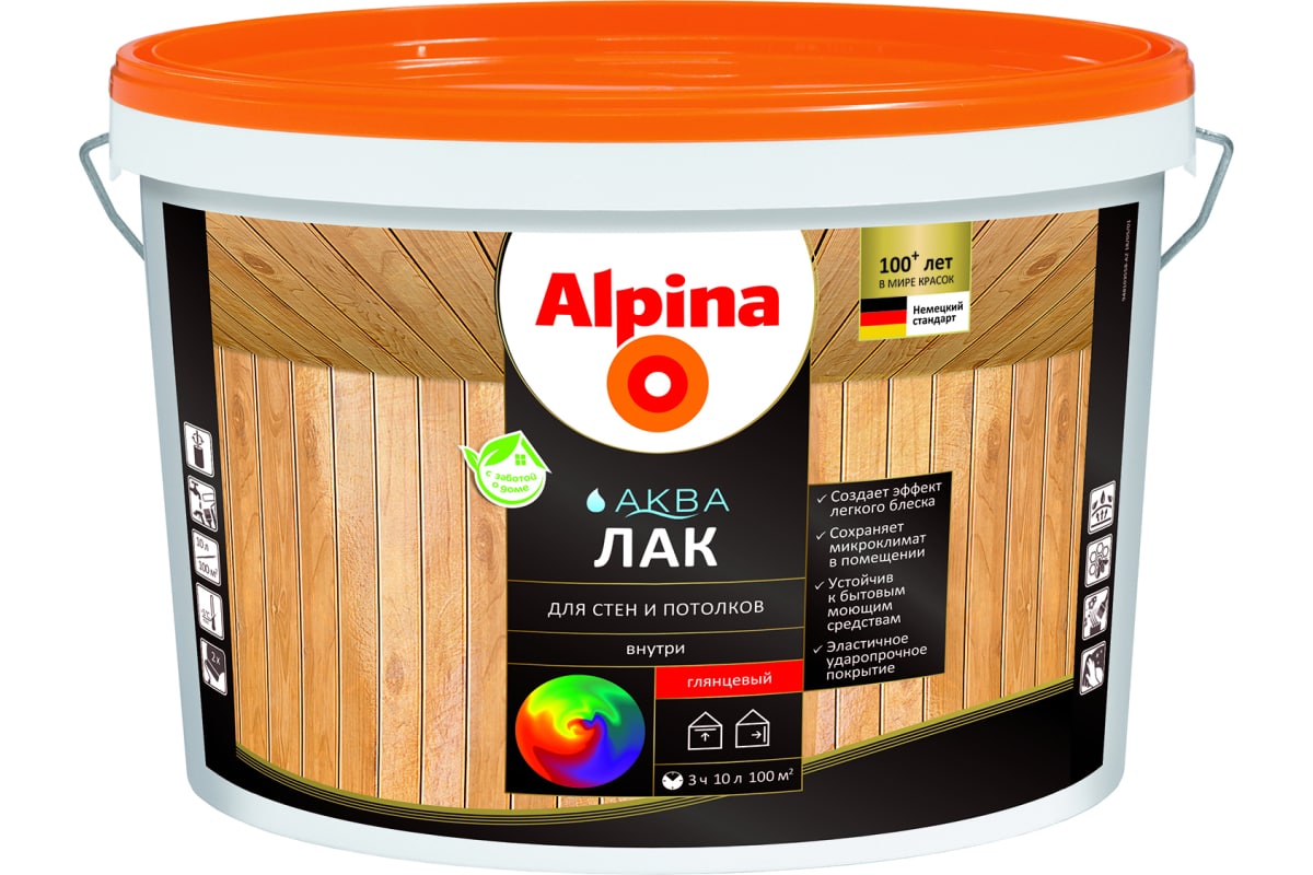 Лак ВД Альпина Аква для стен и потолков глянцевый колеруемый 10 л