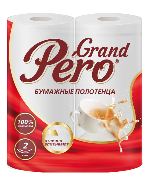 Полотенце бумажное GrandPero 971 (2 сл 2 рулона белый цвет)