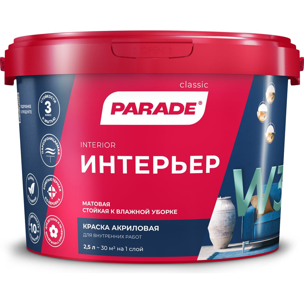 Краска акриловая Parade W3 8311404 интерьер База А 2,5л