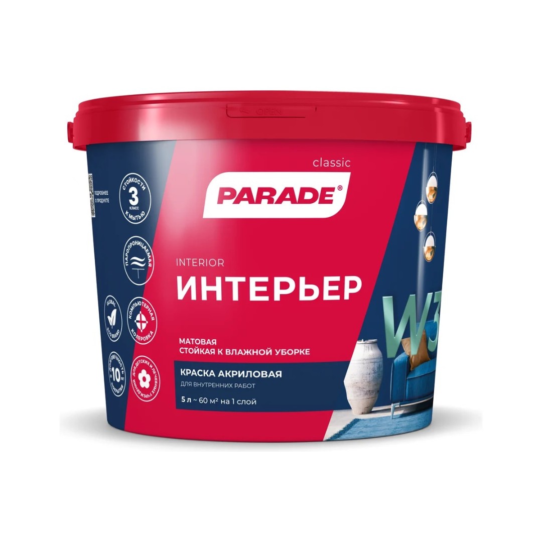 Краска акриловая Parade W3 8311405 интерьер База А 5л