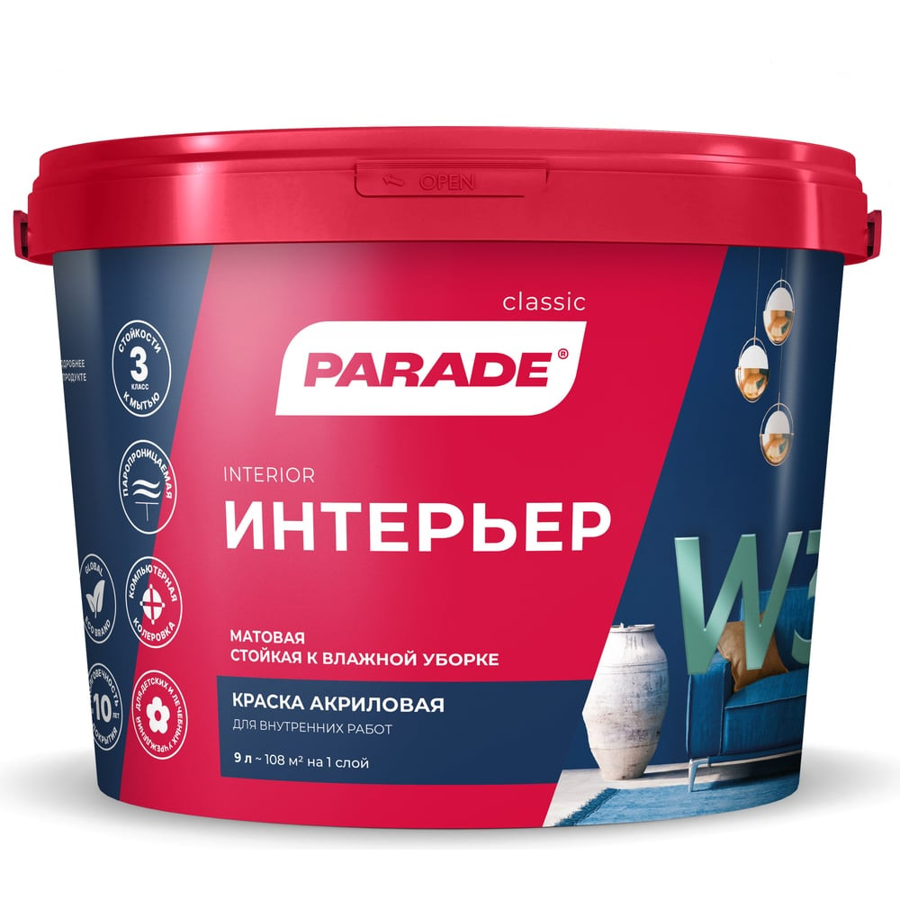 Краска акриловая Parade W3 8311406 интерьер База А 9л