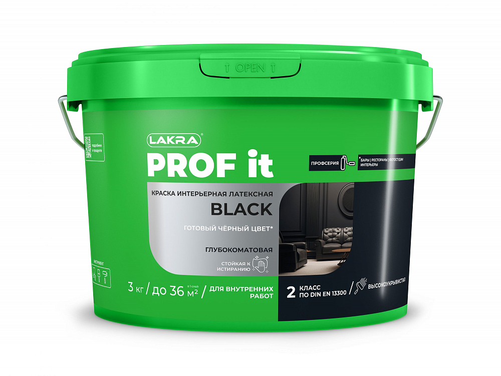 Краска Лакра Prof It Black 9592096 интерьерная латексная (чёрная 3 кг)