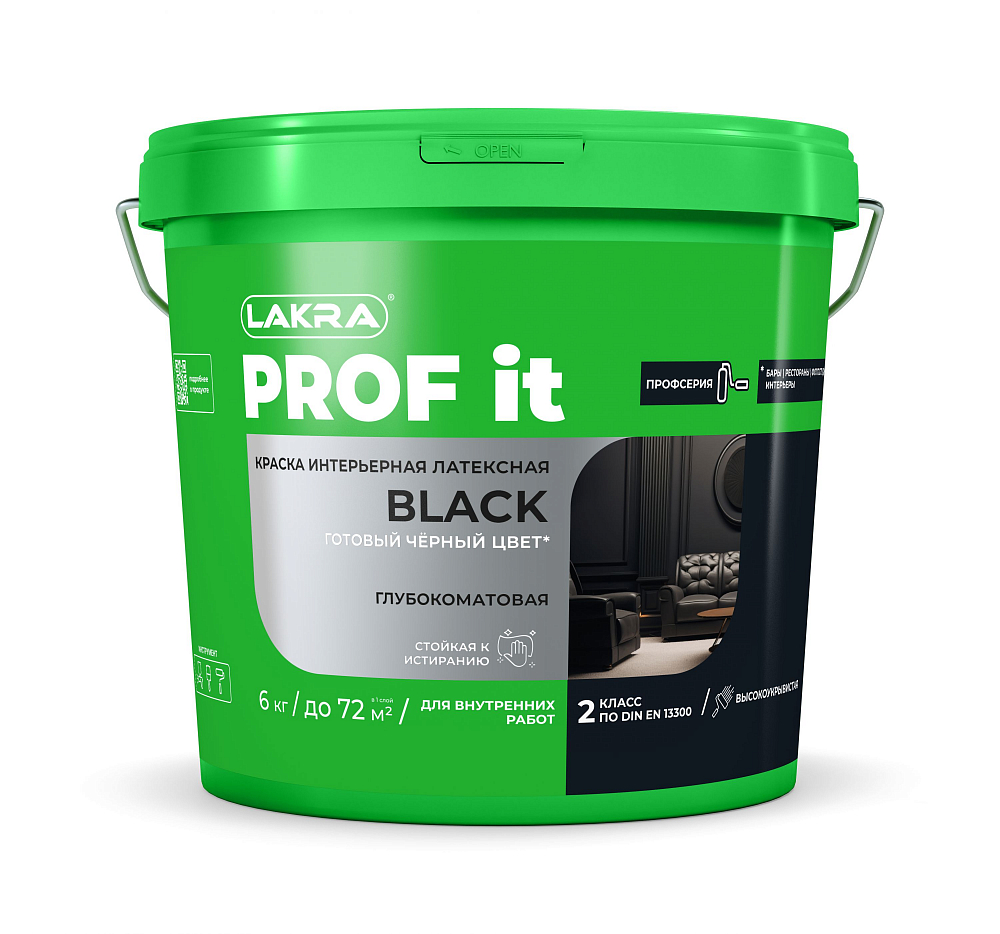 Краска Лакра Prof It Black 9592097 интерьерная латексная (чёрная 6 кг)