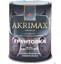 Грунт ГФ-021 