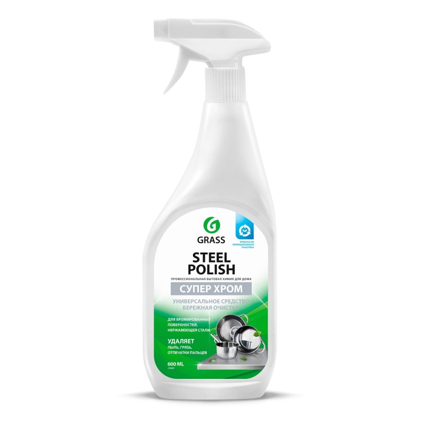 Средство для очистки изделий из нержавеющей стали Grass Steel Polish 218601 600 мл