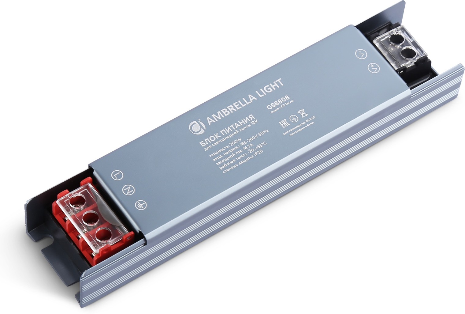 Блок питания для светодиодной ленты GS8808 12V 16.7A 200W IP20