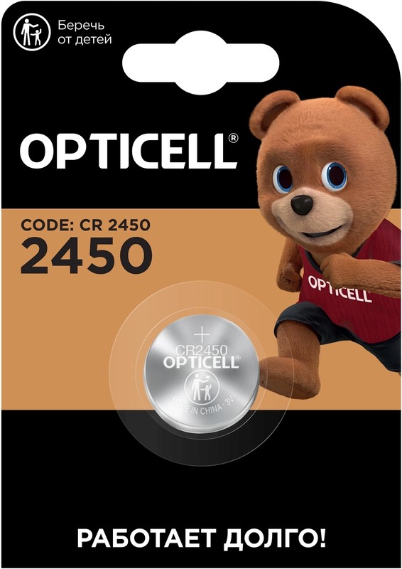 Батарейка Opticell Specialty 2450 1 шт