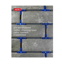 Фиксатор шва для кирпича Decor Намерение 338-0100 (10x10 мм Т-образный 80 шт) 5645