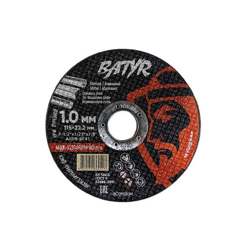 Диск отрезной по металлу BATYR T41-115x1.0x22.2 (10/100/400)