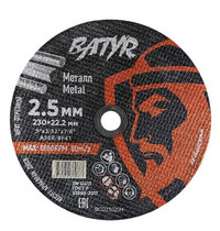 Диск отрезной по металлу BATYR T41-230x2.5x22.2 (5/25/50)