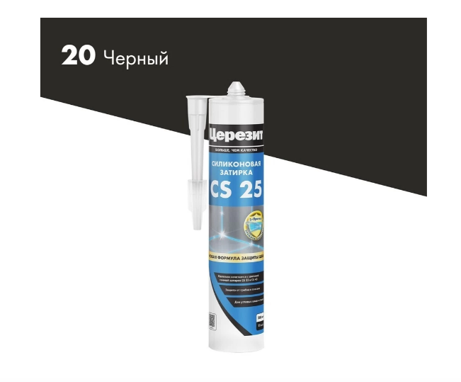 Герметик Ceresit CS25 с противогрибковым эффектом 280 мл черный (44505)