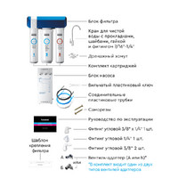 Водоочиститель мембранный БАРЬЕР Compact Evolution OSMO H263P00 обратный осмос