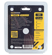 Диск алмазный V-тип Hanskonner TilePro 125x22.23x1.2 мм H9021-125-22Vt