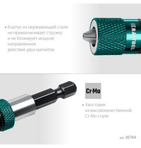 Адаптер для шуруповерта Kraftool Depth Control 26764 (60 мм с регулировкой глубины)