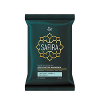 Салфетки влажные для снятия макияжа Safira (с экстрактом оливы и витамином Е)