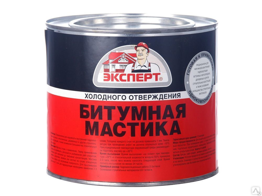 Мастика битумная Эксперт 8 кг
