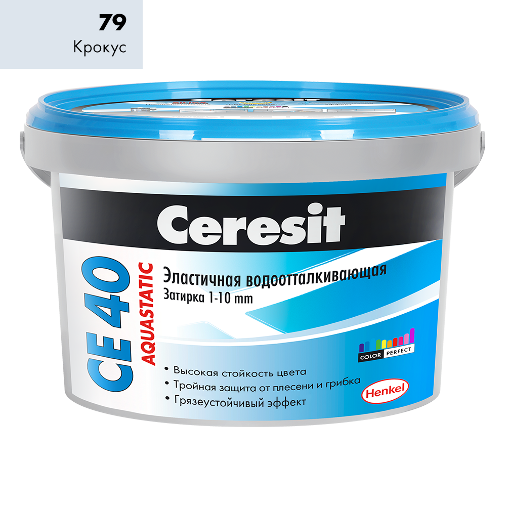 Затирка для плитки Ceresit CE-40 2кг (крокус)