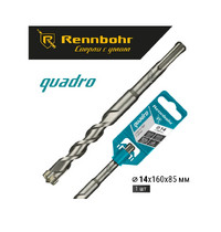 Бур SDS+ Quadro 4 грани 14x160 мм 511416
