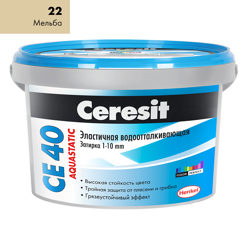 Затирка для плитки Ceresit CE-40 2кг (мельба)