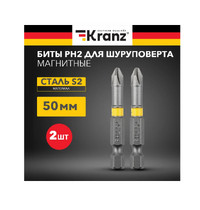 Бита для шуруповерта Kranz KR-92-0415-1 PH2х50 мм 2 шт