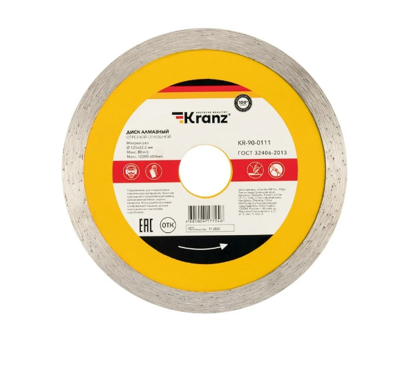 Диск алмазный отрезной сплошной Kranz KR-90-0111 125x22.2 мм