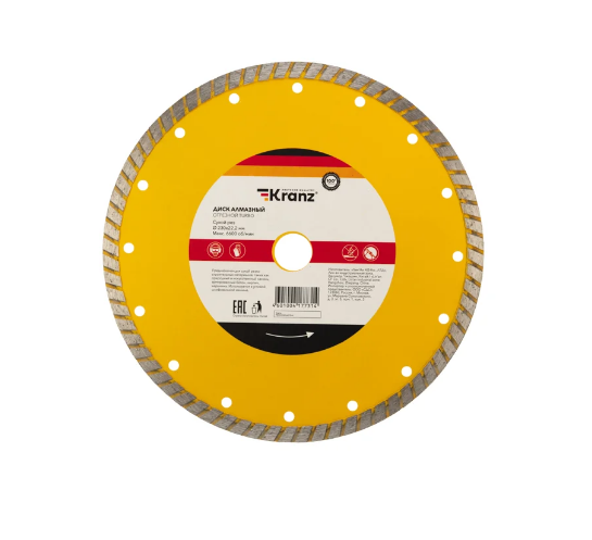 Диск алмазный отрезной Турбо Kranz KR-90-0125 230x22.2 мм